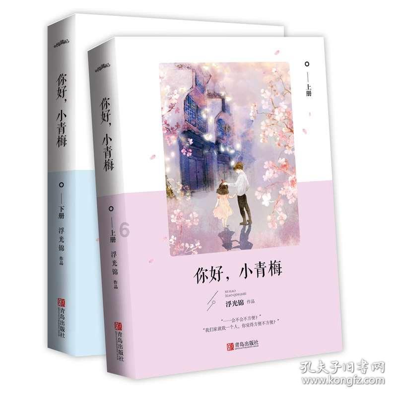 迪丽热巴海南雨慕合伙企业拟注销
