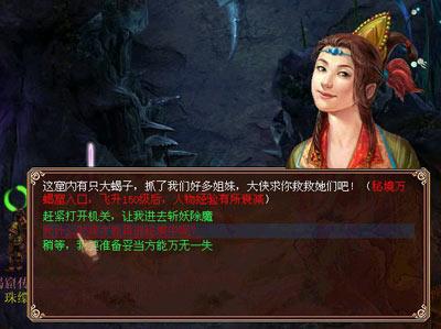 碧光环小兔子的叶子是什么？游戏画面