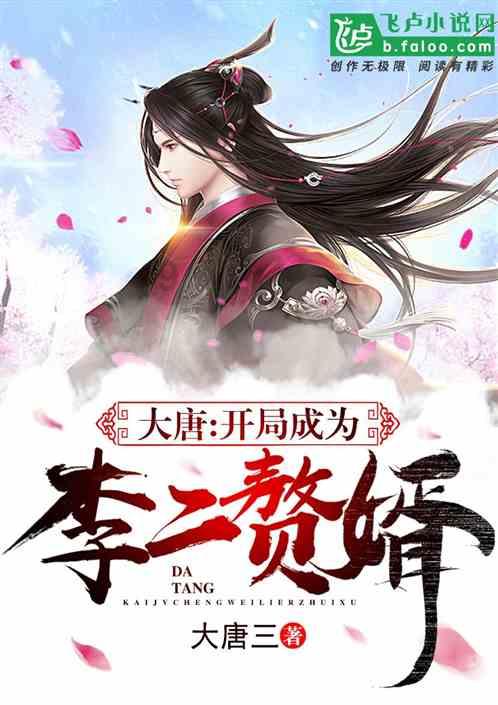向上跳的香蕉