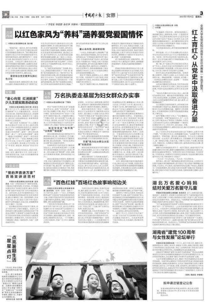 天天炫斗
