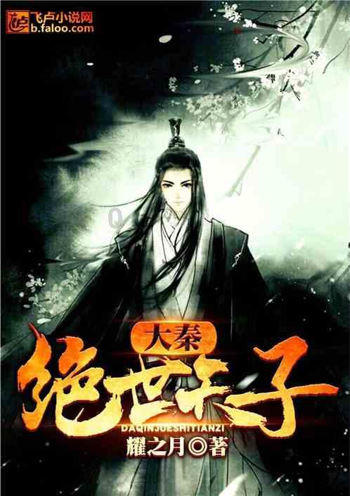 召唤神龙万宁版祖龙